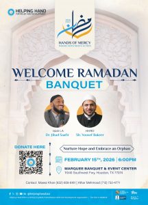 Ramadan26_Houston,TX_10x14 AD_page-0001