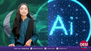 Breaking: Pakistan Launches $1B Artificial Intelligence Fund for Future Technology.