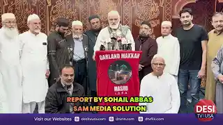 Last Nights of Ramadan | Khatam Ul Quran in Dallas Mosques 🇺🇸